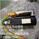 AKM24C-ANBN2-00 二手科尔摩根伺服电机 专业销售维修一体化
